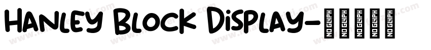 Hanley Block Display字体转换